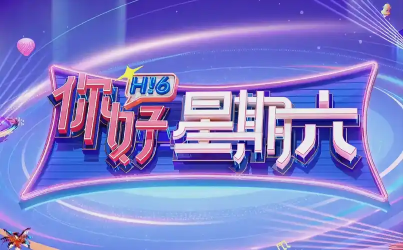 繁花 剧集海报