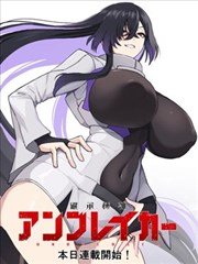 哎呀皇后娘娘 短剧海报