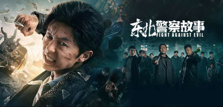 功夫熊猫4 预告片封面