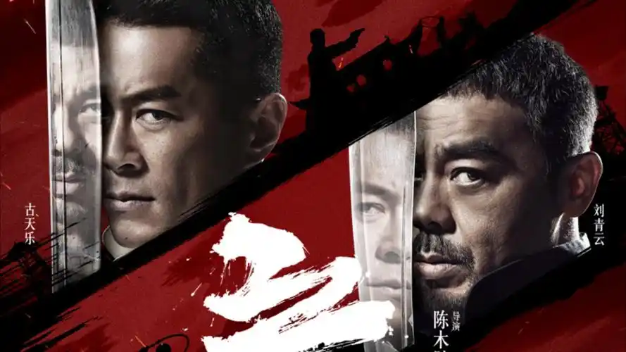 死侍3 预告片封面